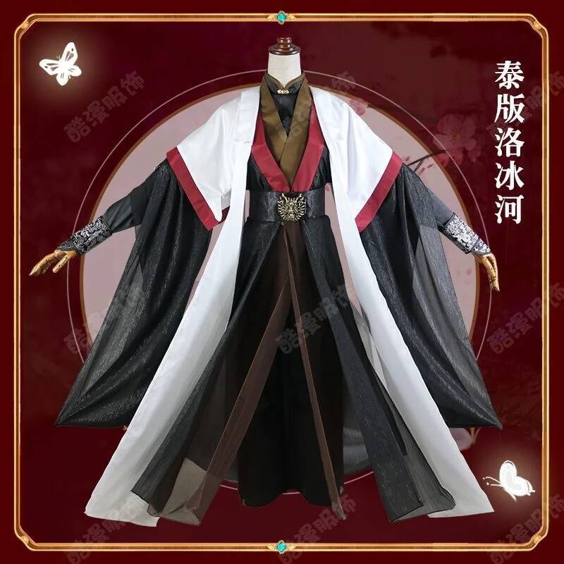 Cosplay Props - Anime Luo BingHe Cosplay Costume Ancient