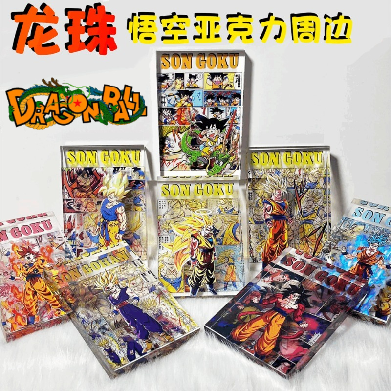 Cosplay Fireball Prop - popular anime Dragon Ball acrylic brick