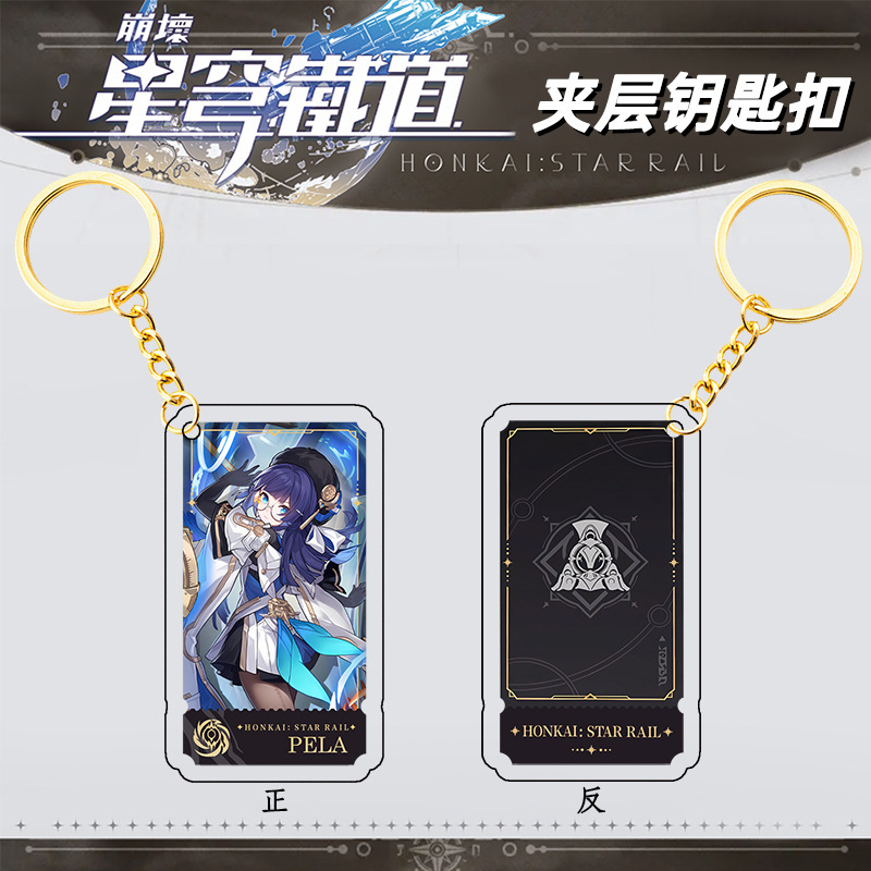 Keyblade Cosplay Prop - Game Honkai: Star Rail Imbibitor Lunae