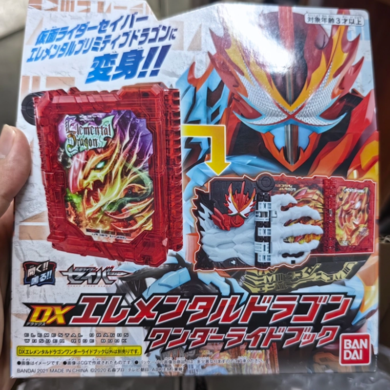 Kamen Rider Hero Toy Sword Of  - Cosplay Prop Book ulasan dan harga