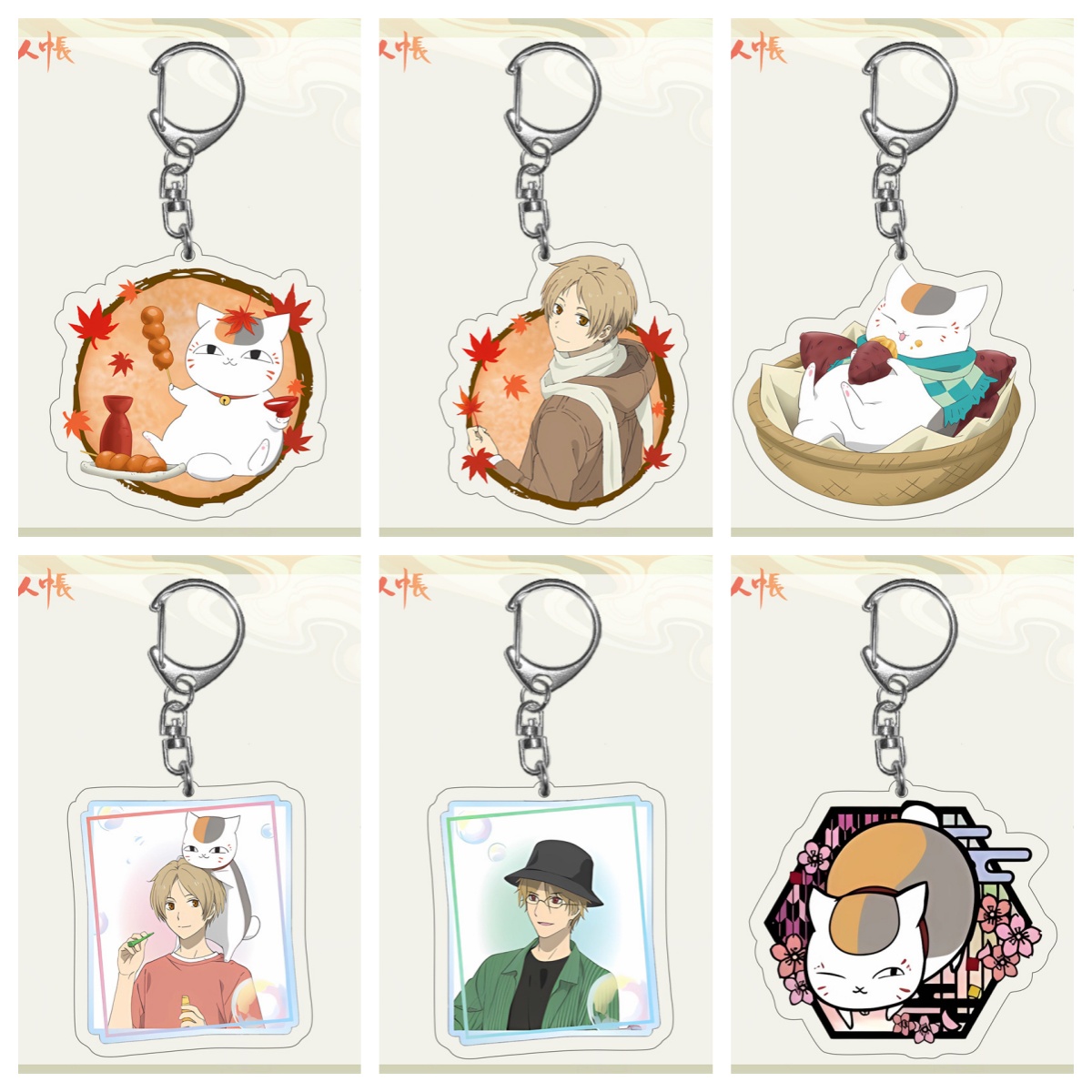 Anime Natsume'S Book Of Friend - Cosplay Prop Book ulasan dan harga