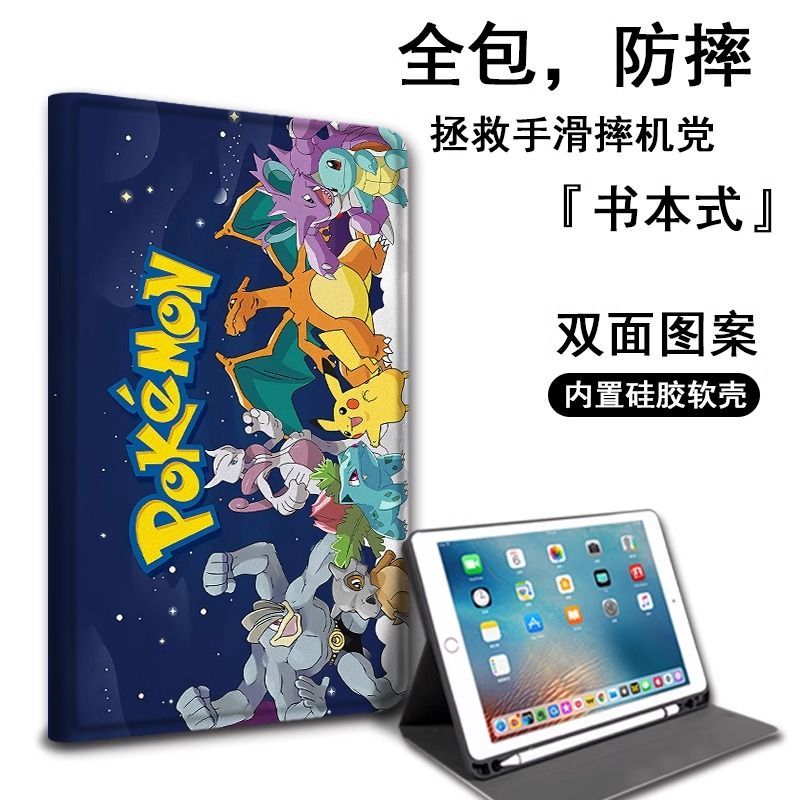 Cartoon anime Pokemon iPad pro - Cosplay Prop Book ulasan dan harga