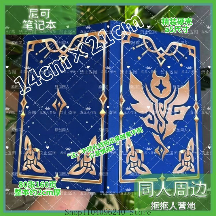Genshin Impact Nicole Anime Co - Cosplay Prop Book ulasan dan harga