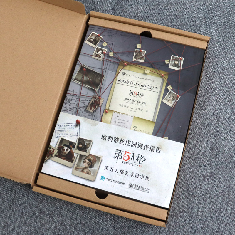 Game Identity V Art Book Colle - Cosplay Prop Book ulasan dan harga