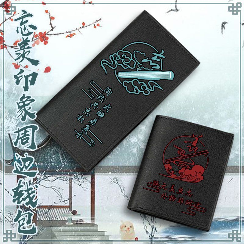 Grandmaster of Demonic Cultiva - Cosplay Props ulasan dan harga