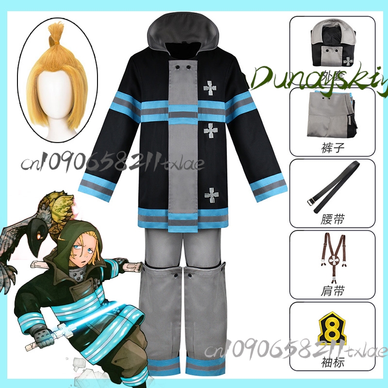 Fire Force Arthur Boyle Cospla - Cosplay Fire Prop ulasan dan harga