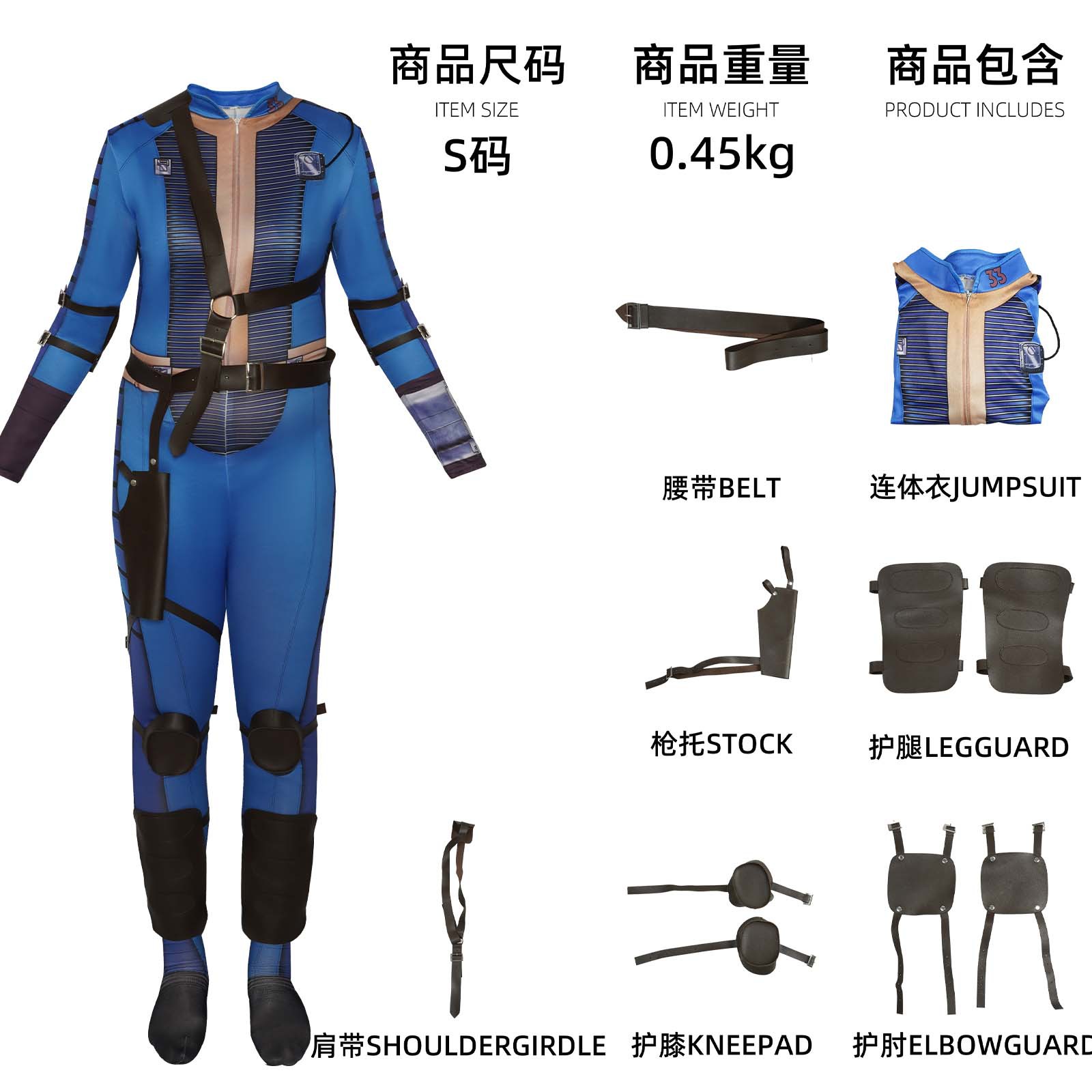 Fallout live action drama same - Fallout Cosplay Prop ulasan dan harga