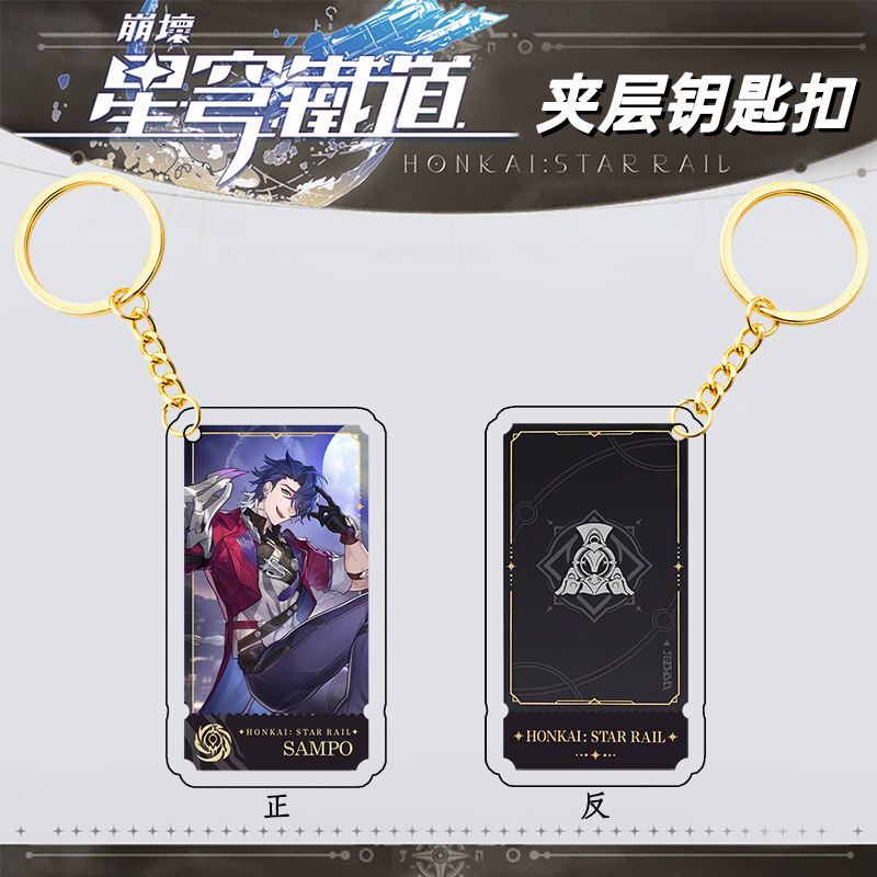 Game Honkai: Star Rail Imbibit - Keyblade Cosplay Prop ulasan dan harga