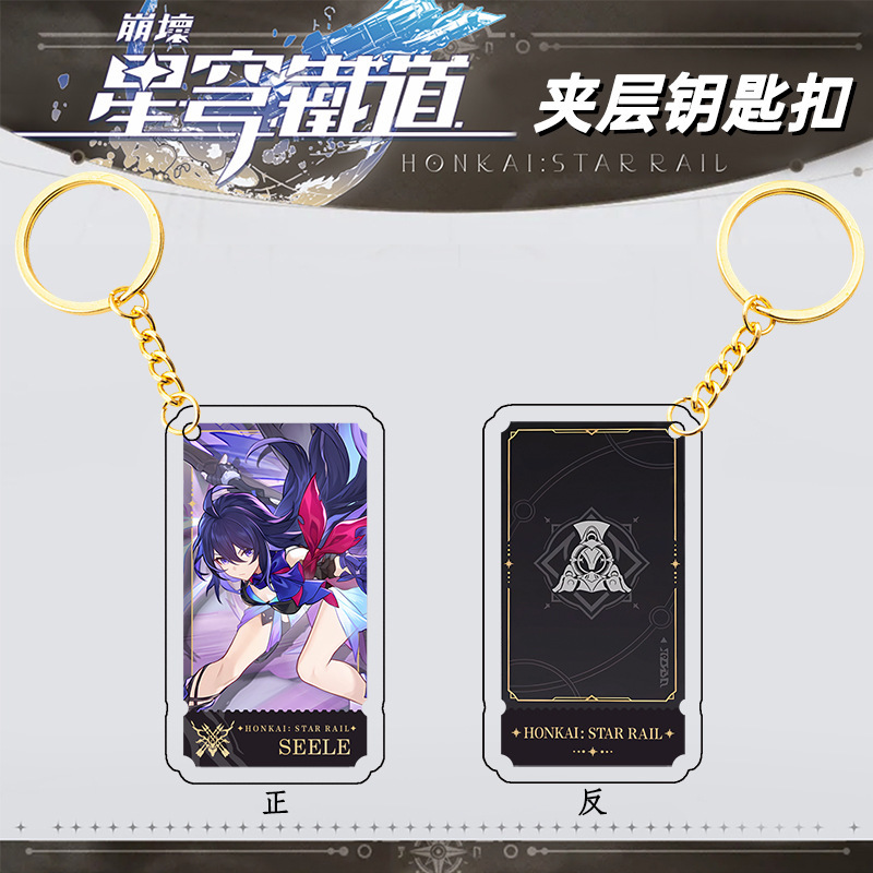 Game Honkai: Star Rail Imbibit - Keyblade Cosplay Prop ulasan dan harga