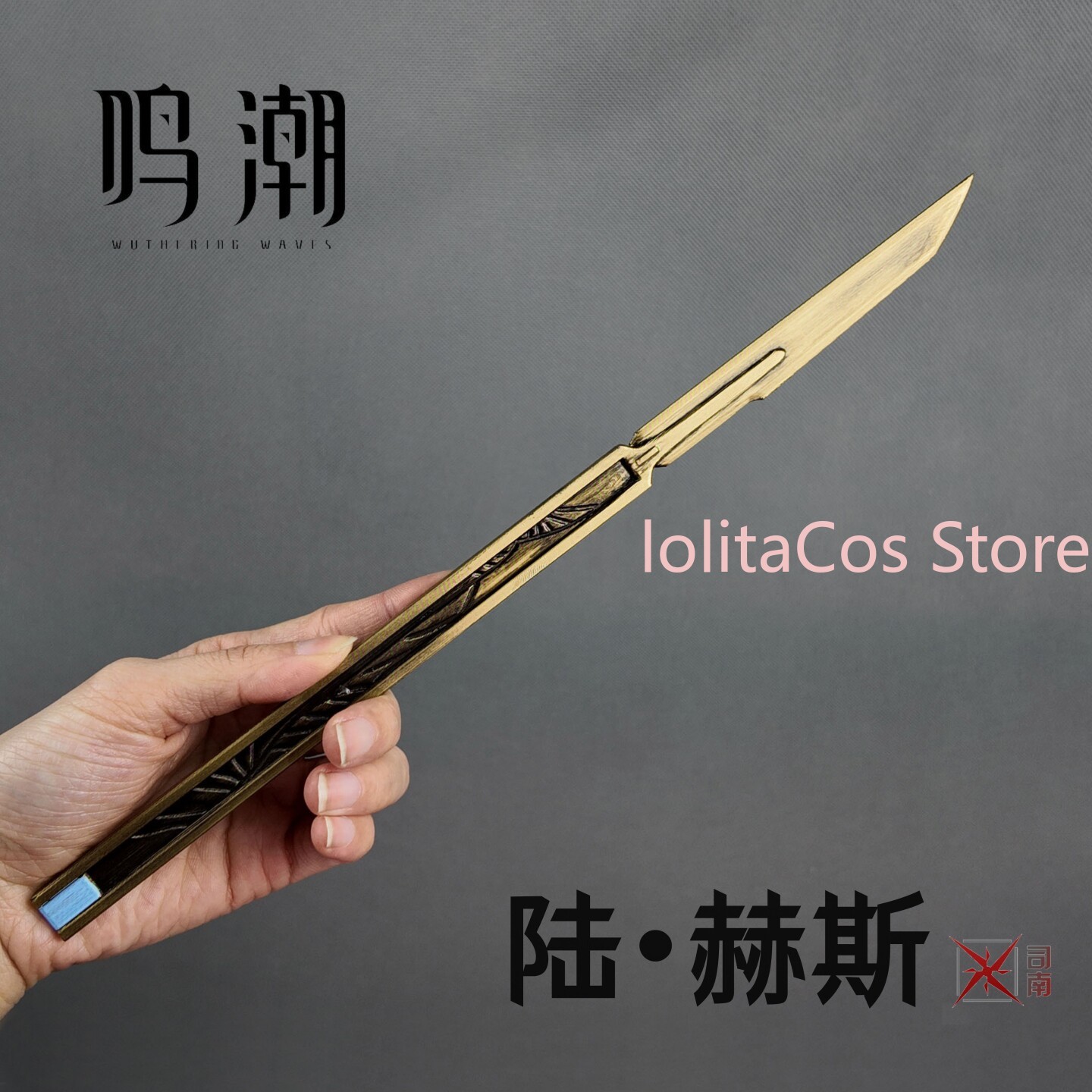 Wuthering Waves LUUK HCRSSCN C - Cosplay Props ulasan dan harga