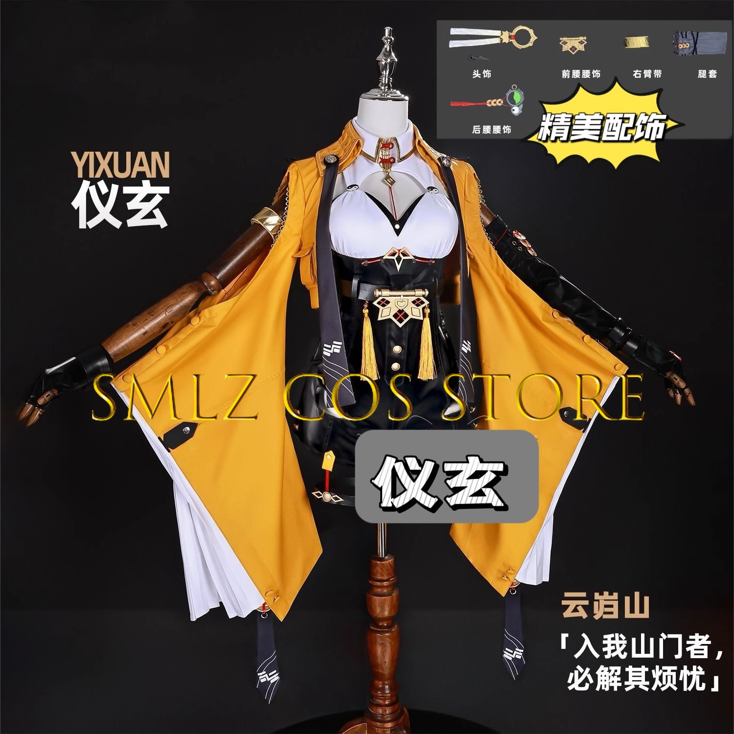 Yixuan Cosplay Game Zenless Zo - Cosplay Props ulasan dan harga
