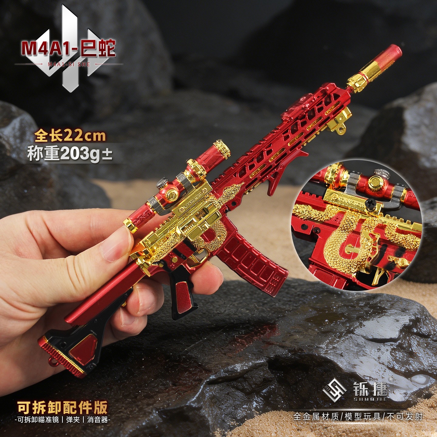 24cm Delta Force Game Detachab - Detachable Cosplay Prop ulasan dan harga