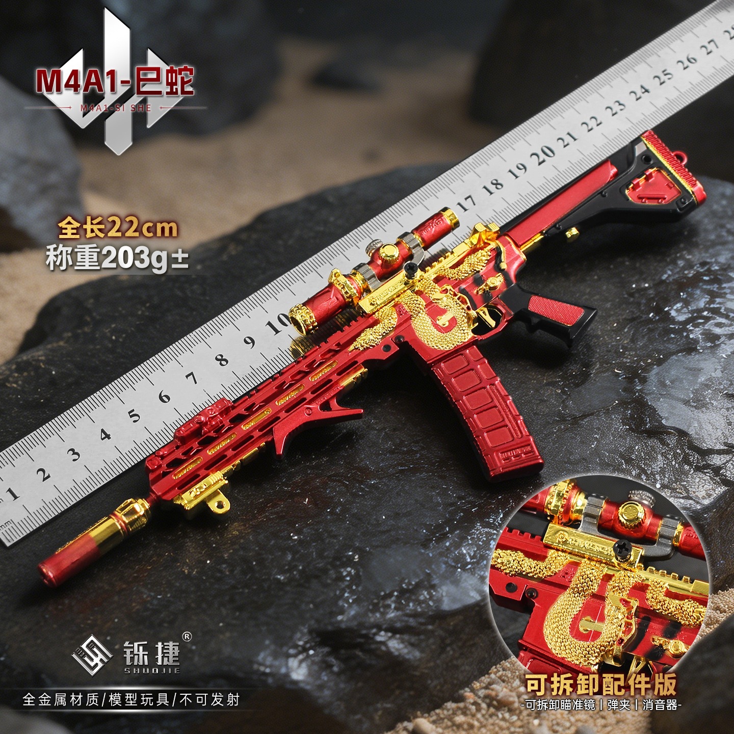 24cm Delta Force Game Detachab - Detachable Cosplay Prop ulasan dan harga