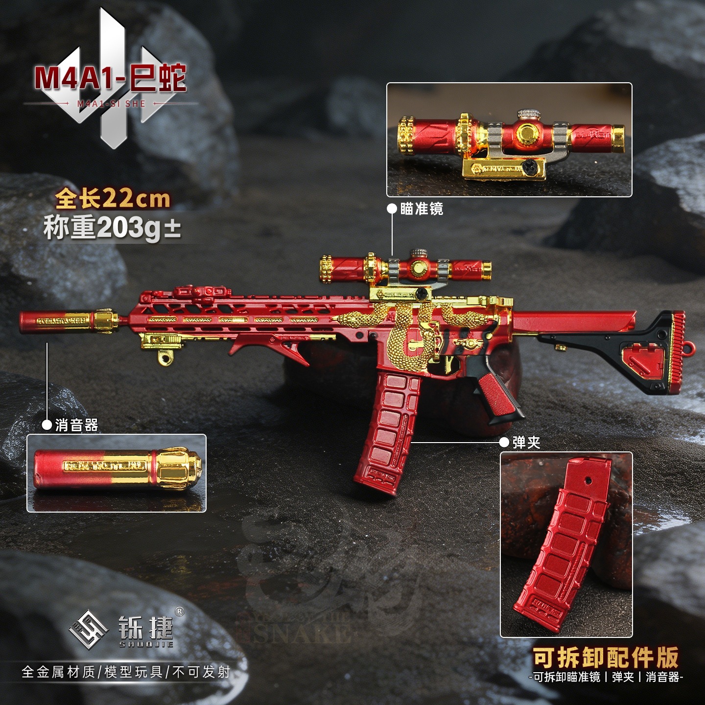 24cm Delta Force Game Detachab - Detachable Cosplay Prop ulasan dan harga