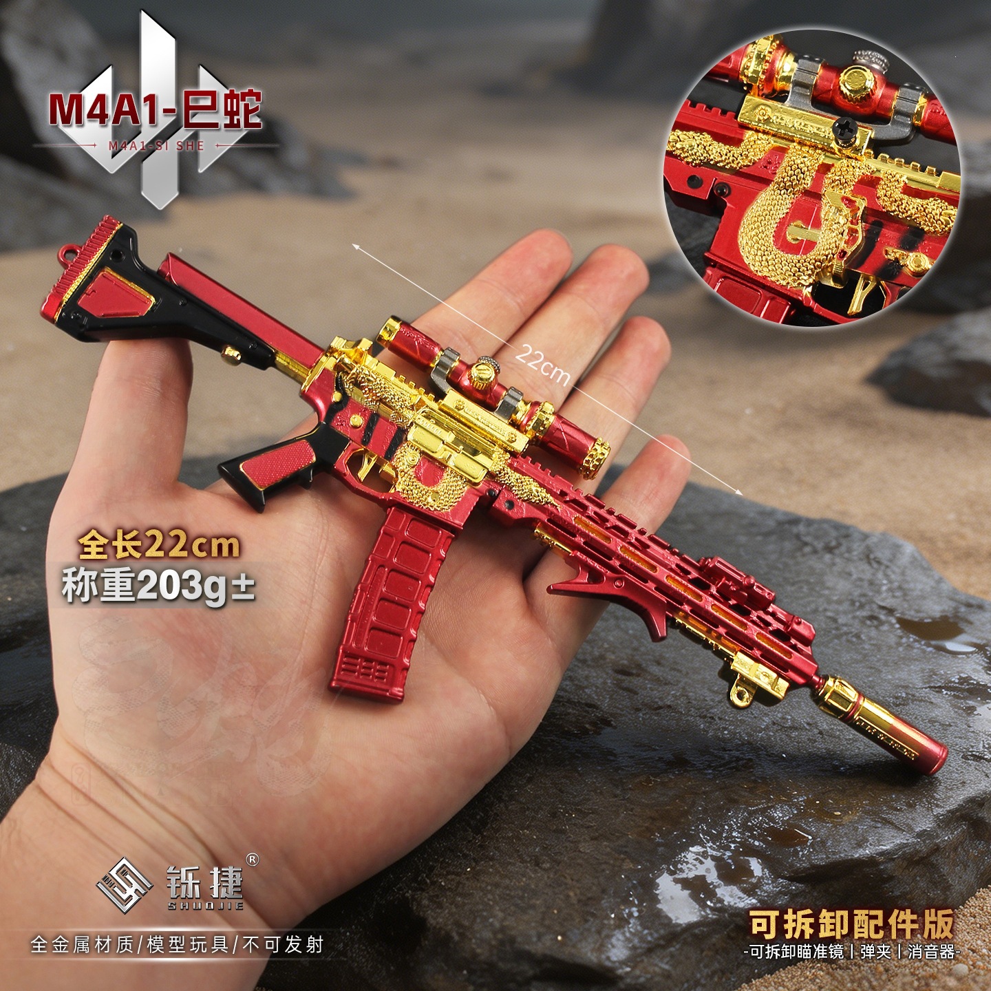 24cm Delta Force Game Detachab - Detachable Cosplay Prop ulasan dan harga