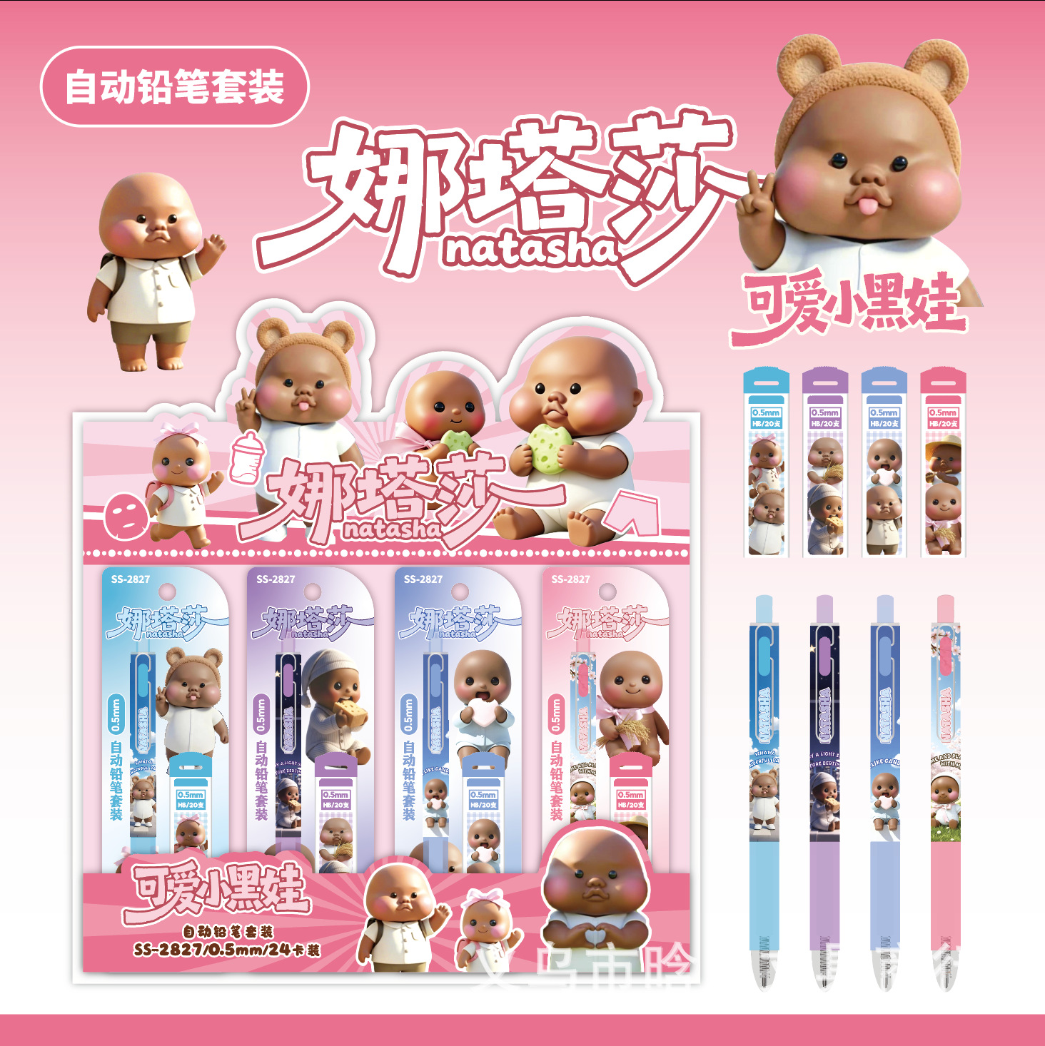 New model Natasha's cute carto - Cosplay Prop Designer ulasan dan harga