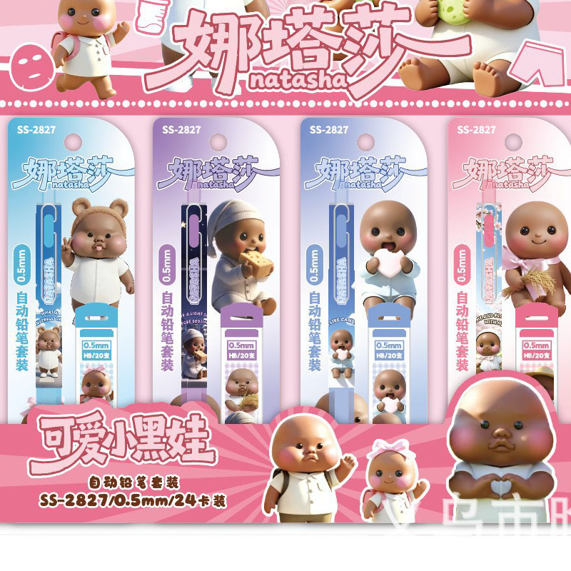 New model Natasha's cute carto - Cosplay Prop Designer ulasan dan harga