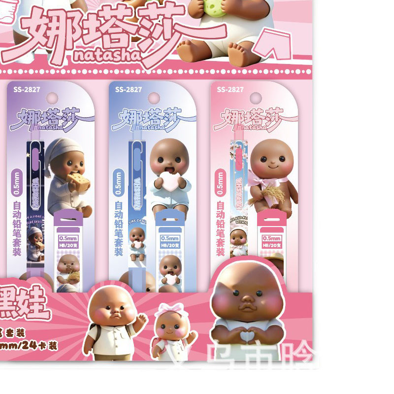 New model Natasha's cute carto - Cosplay Prop Designer ulasan dan harga