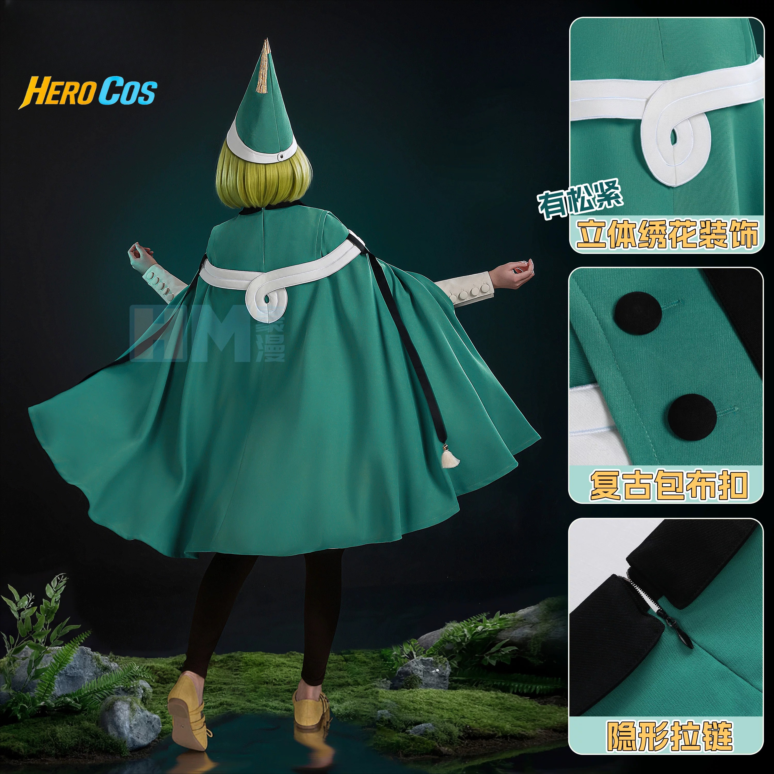 Witch Hat Atelier Coco Cosplay - Cosplay Props ulasan dan harga