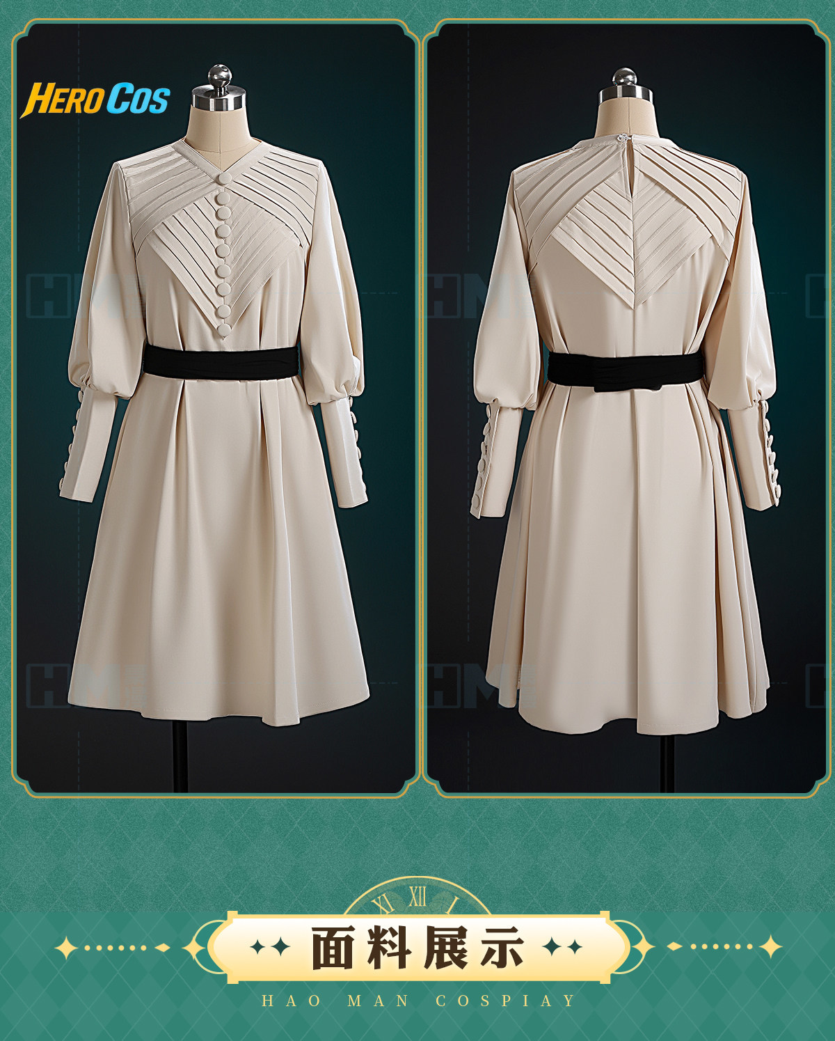 Witch Hat Atelier Coco Cosplay - Cosplay Props ulasan dan harga